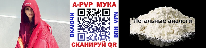 APVP кристаллы Каменск-Уральский
