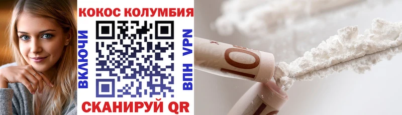 Кокаин Эквадор Каменск-Уральский