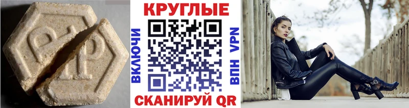 Ecstasy TESLA  как найти   Каменск-Уральский 