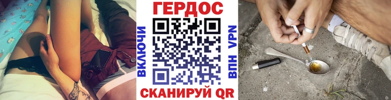 ГЕРОИН белый  Каменск-Уральский 