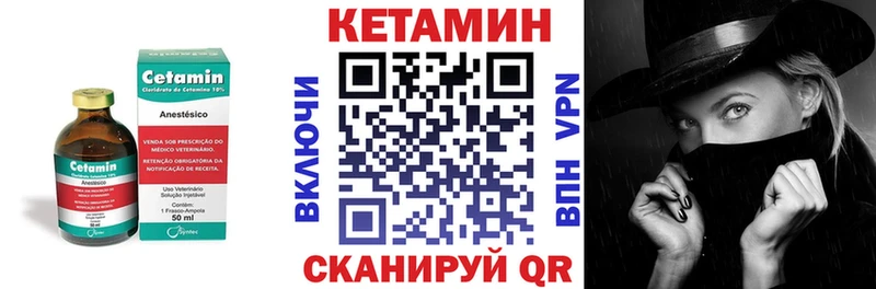 Кетамин VHQ  Каменск-Уральский 
