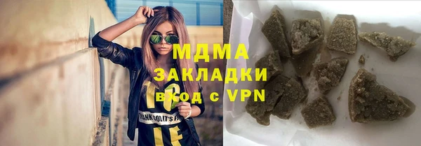 спайс Абинск