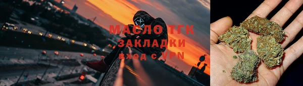мяу мяу кристалл Абаза