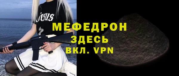 ешки Абдулино