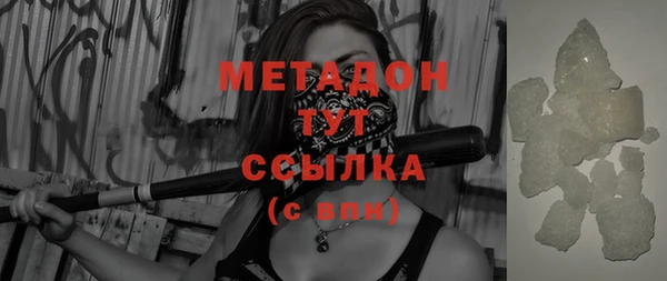 спайс Абинск