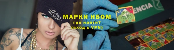 наркотики Алзамай