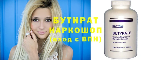 ешки Абдулино