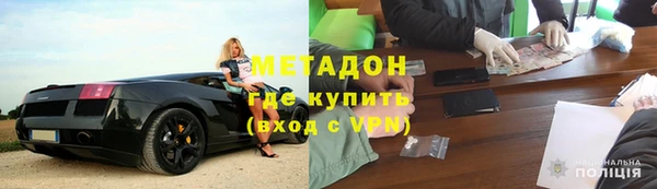 мяу мяу кристалл Абаза