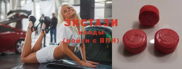 ешки Абдулино