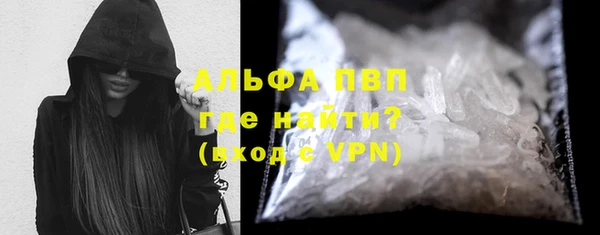 спайс Абинск
