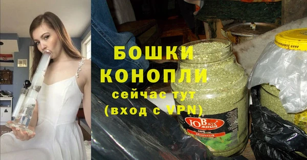 мяу мяу кристалл Абаза