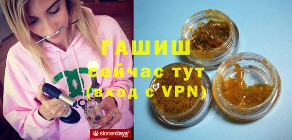спайс Абинск