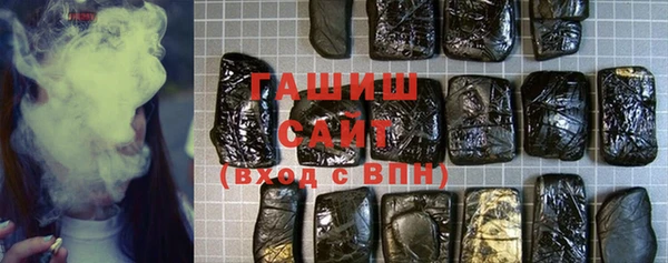 спайс Абинск