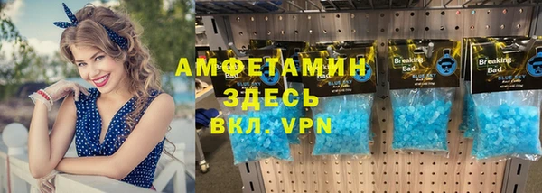 меф Алексин