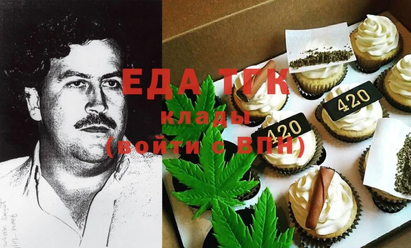 меф Алексин