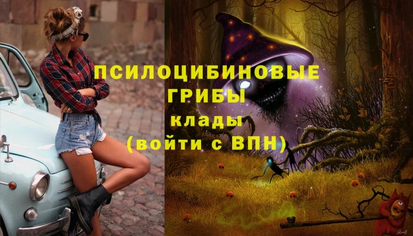 мяу мяу кристалл Абаза
