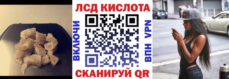 ЛСД экстази ecstasy где можно купить Каменск-Уральский