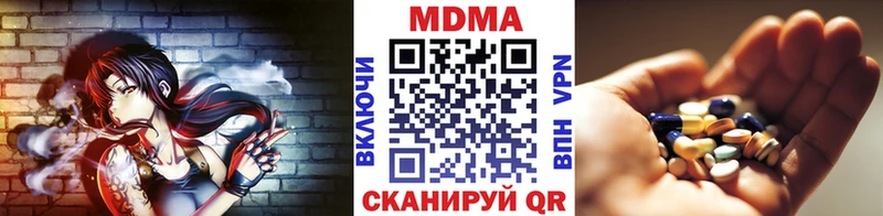 MDMA молли  кракен как зайти  Каменск-Уральский  как найти  