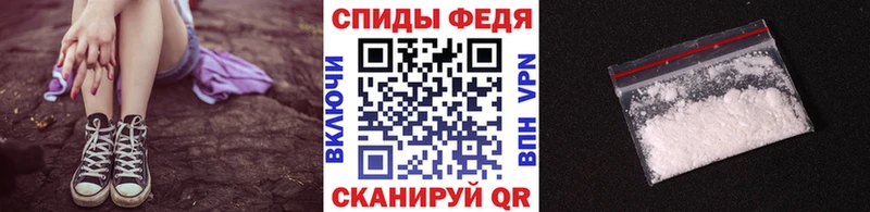 МЕТАМФЕТАМИН Декстрометамфетамин 99.9% где купить наркотик гидра зеркало Каменск-Уральский