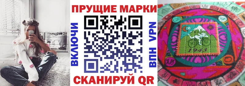 площадка какой сайт  Каменск-Уральский  Наркотические марки 1,8мг  купить  цена 