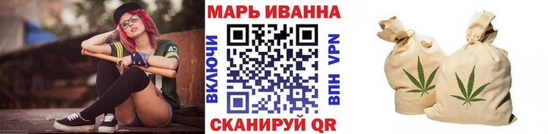 закладки Каменск-Уральский Канабис планчик